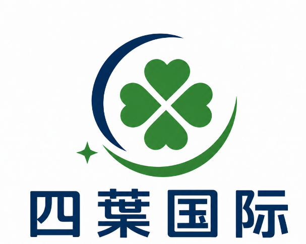 四葉国际